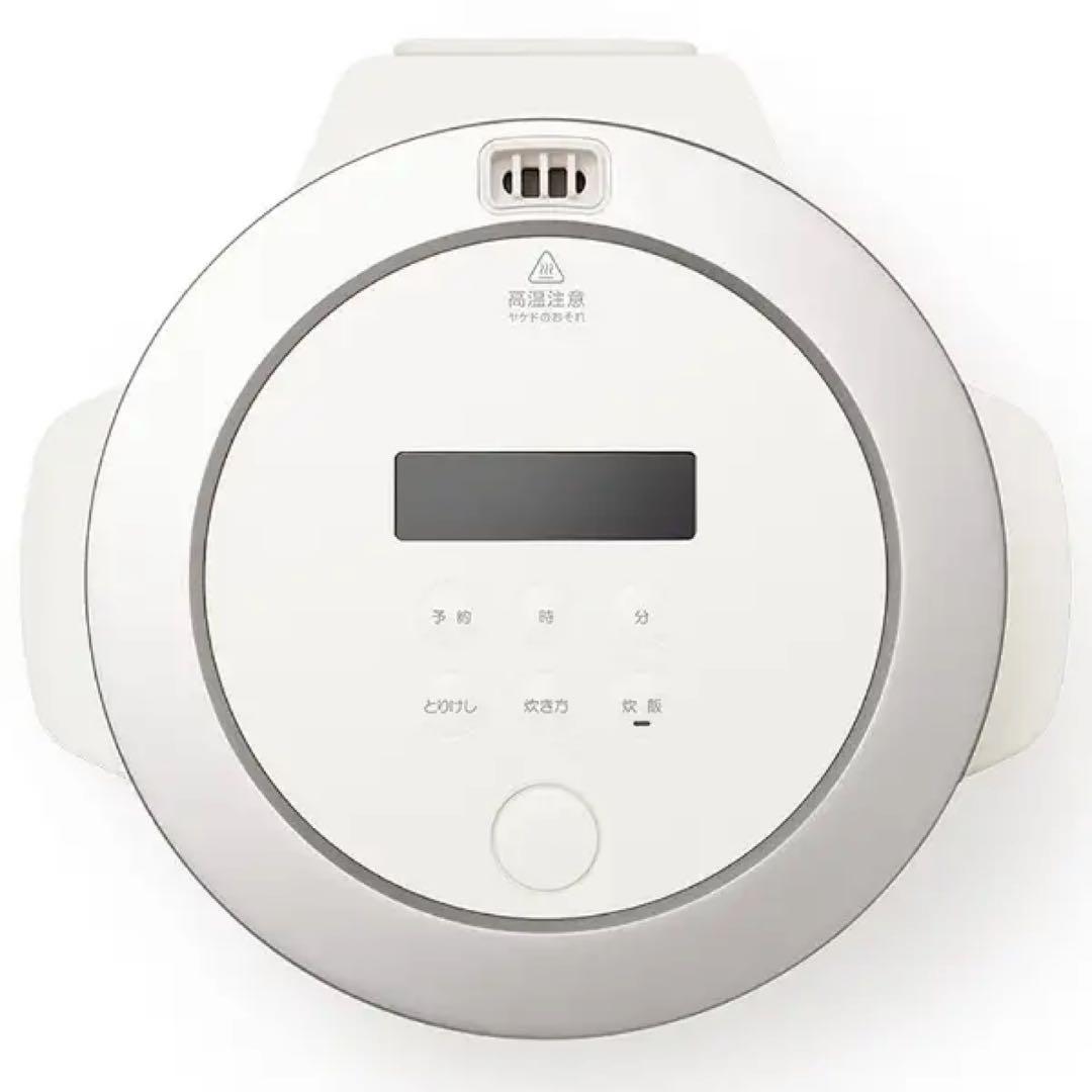 1/26 BALMUDA Gohan ゴハン 炊飯器 Jasmine商品