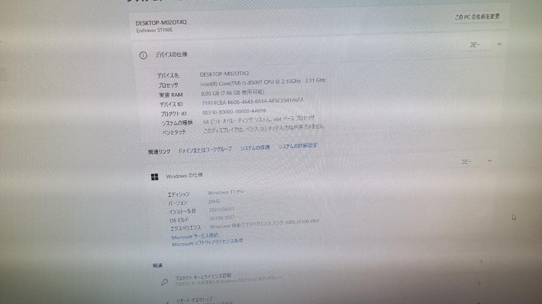 Y*a様 ミニPC EPSON Endeavor Core i5 SSD256G