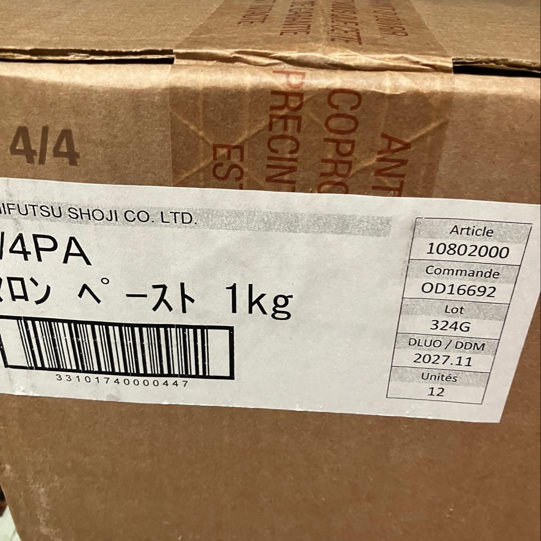 【未開封】サバトン マロンペースト 1ケース