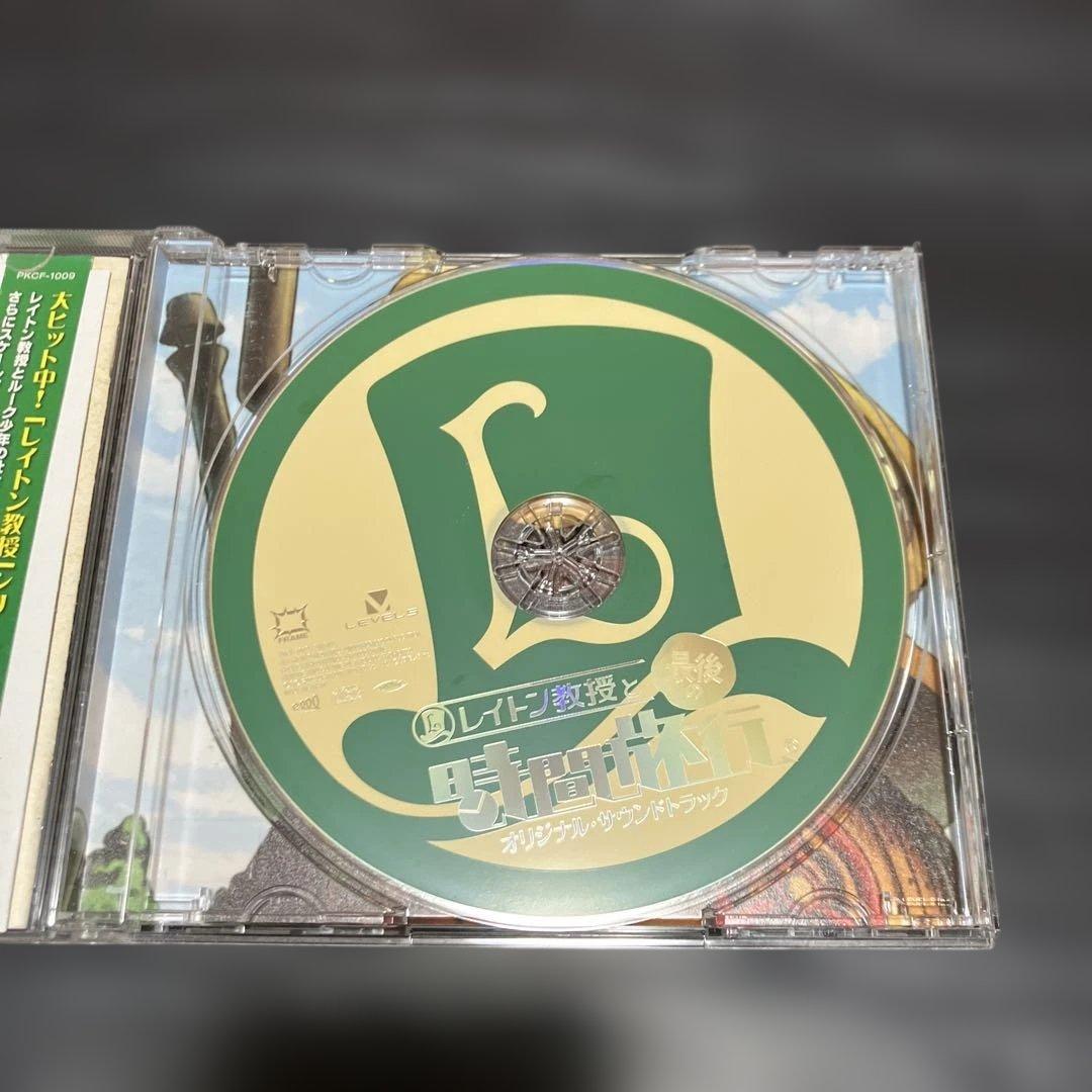 「レイトン教授と最後の時間旅行」オリジナル・サウンドトラック/西浦智仁