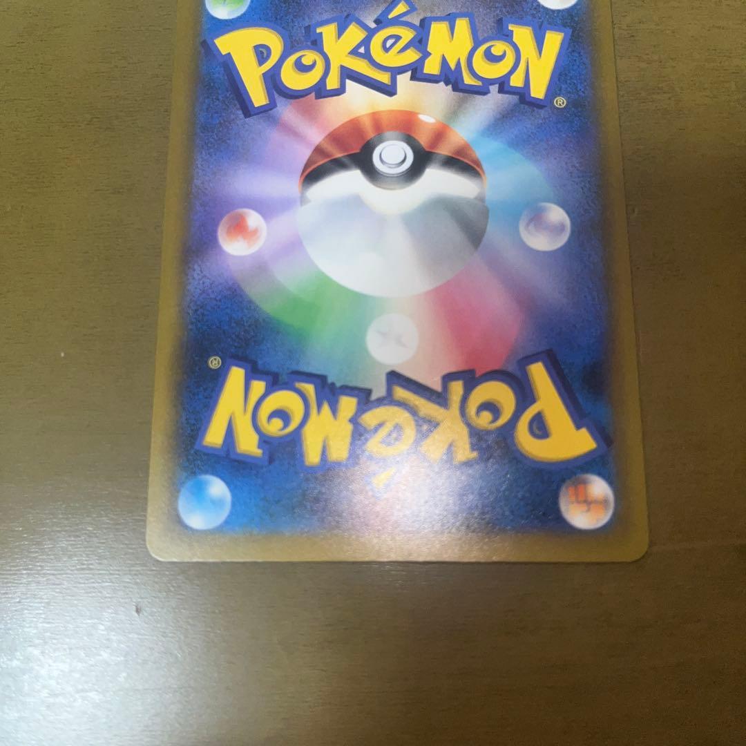 ロケット団のミュウツーex SAR おまけ付き