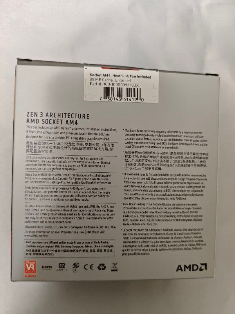 ryzen5 5600とX470 AORUS GAMING 5 WIFIセット