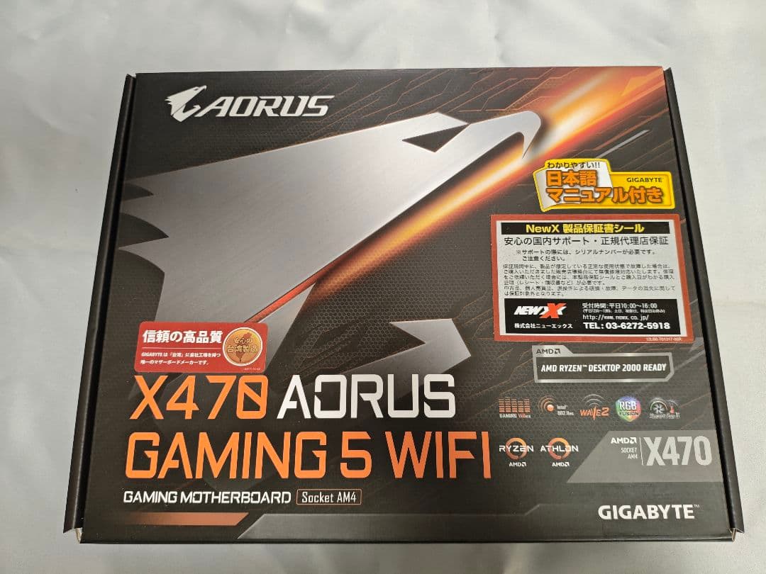ryzen5 5600とX470 AORUS GAMING 5 WIFIセット