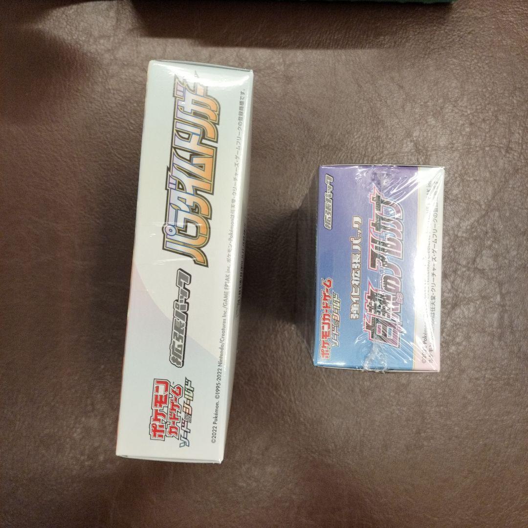 白熱のアルカナ　パラダイムトリガー　BOX　シュリンク付　未開封　ポケカ