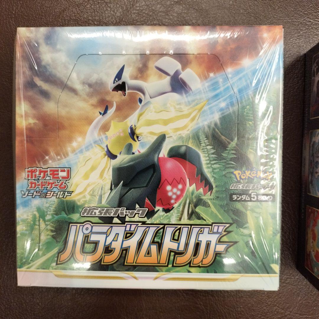 白熱のアルカナ　パラダイムトリガー　BOX　シュリンク付　未開封　ポケカ