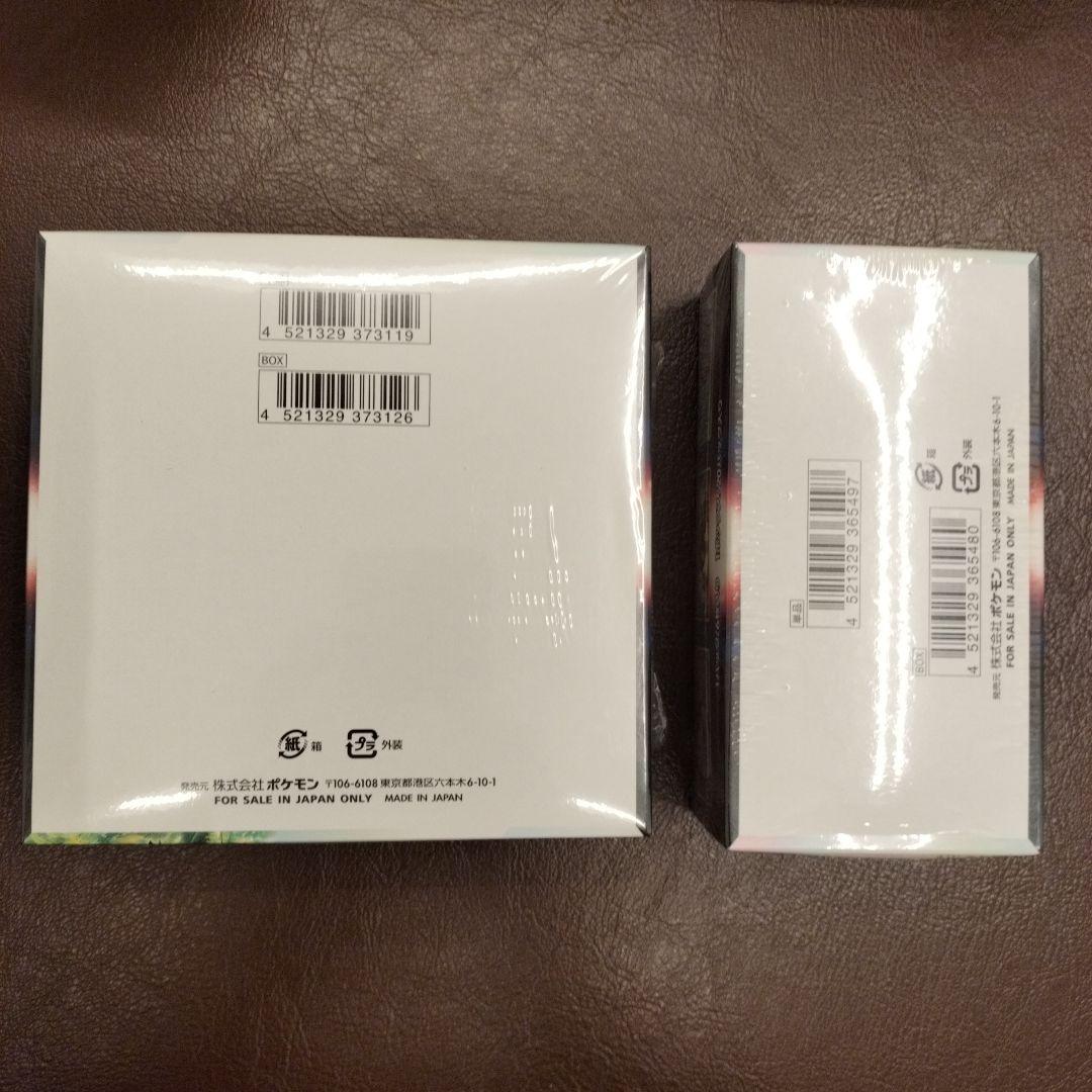 白熱のアルカナ　パラダイムトリガー　BOX　シュリンク付　未開封　ポケカ