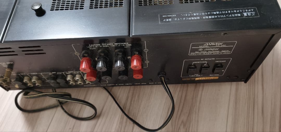 Victor AX-990 プリメインアンプ