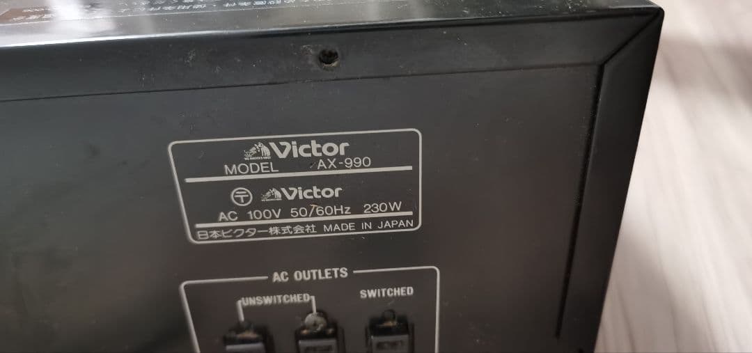 Victor AX-990 プリメインアンプ