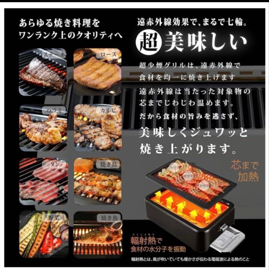 箱破損有りGLAMP ULTRA-LOW SMOKE GRILL SG-01