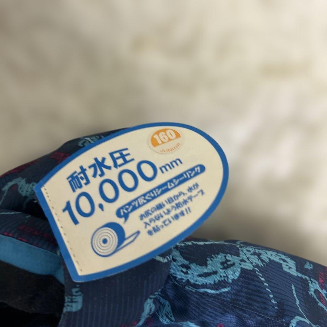 【新品未使用】Phenix スキーウェア 青 ジュニア レディース