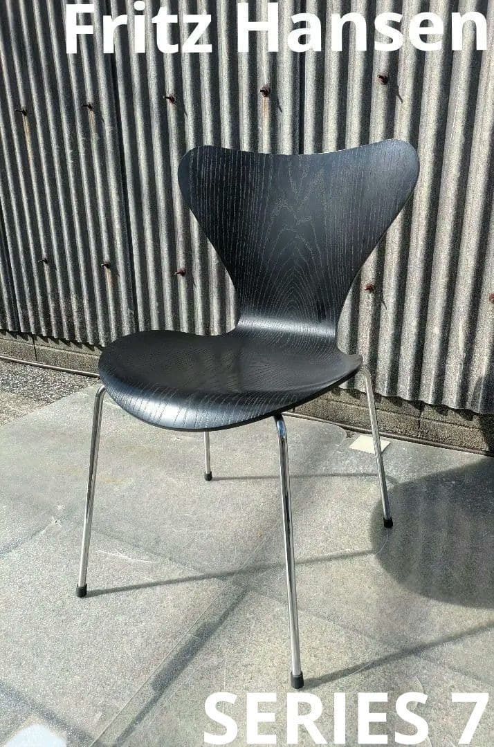 フリッツハンセン　アルネヤコブセン　SERIES 7　セブンチェア　北欧　展示品
