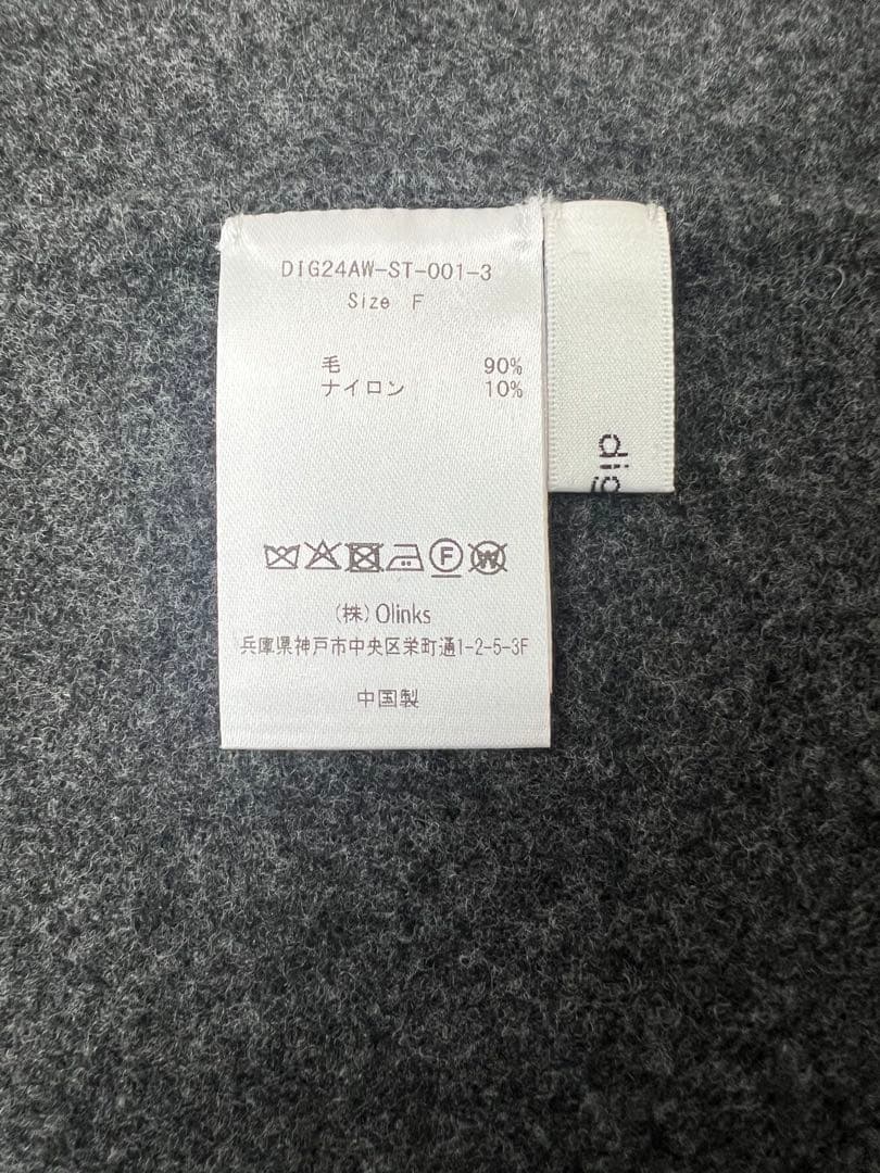 即日発送 ディニュ digne throw shawl coat