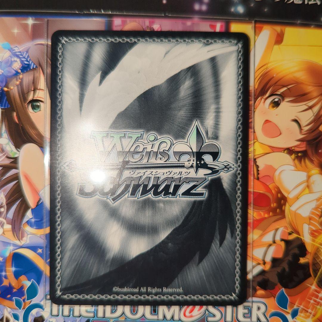 ヴァイス　アイドルマスター　永遠の結び愛　佐久間まゆ　SP