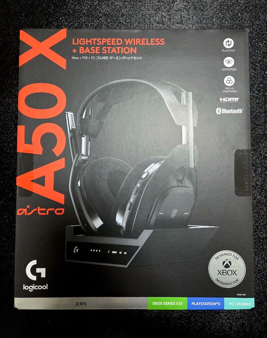 ロジクールG ASTRO A50 X LIGHTSPEEDワイヤレスヘッドセット
