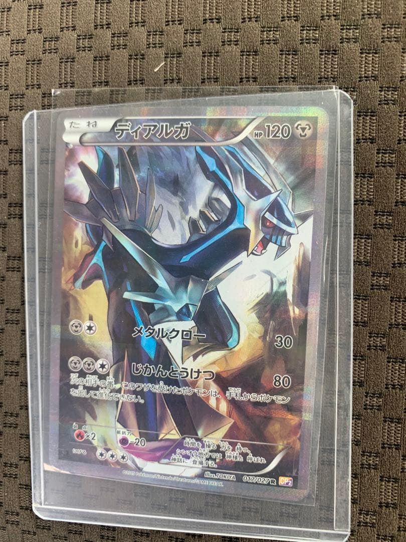 ポケモンカードまとめ　歴戦から未開封まで