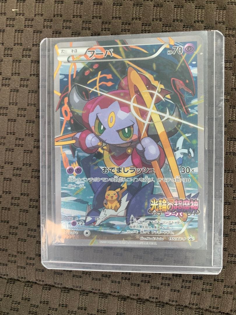 ポケモンカードまとめ　歴戦から未開封まで