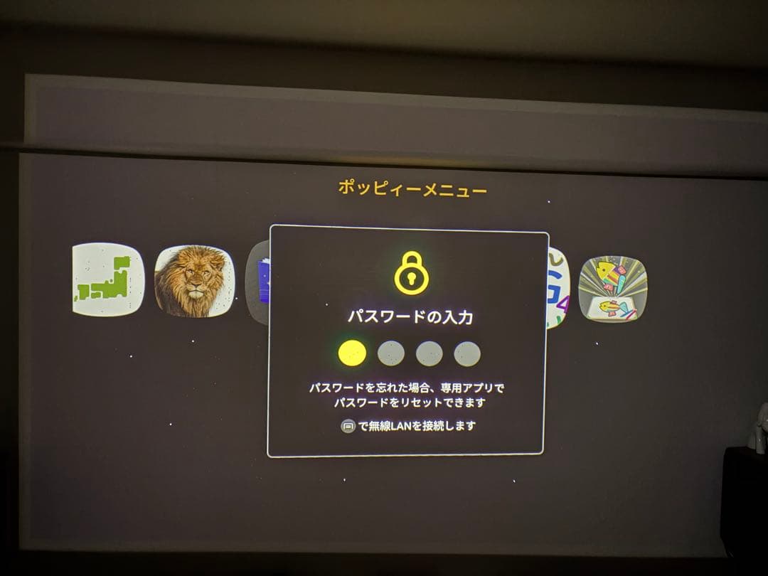 【ジャンク】popIn Aladdin 2 ドット抜けあり・動作確認済