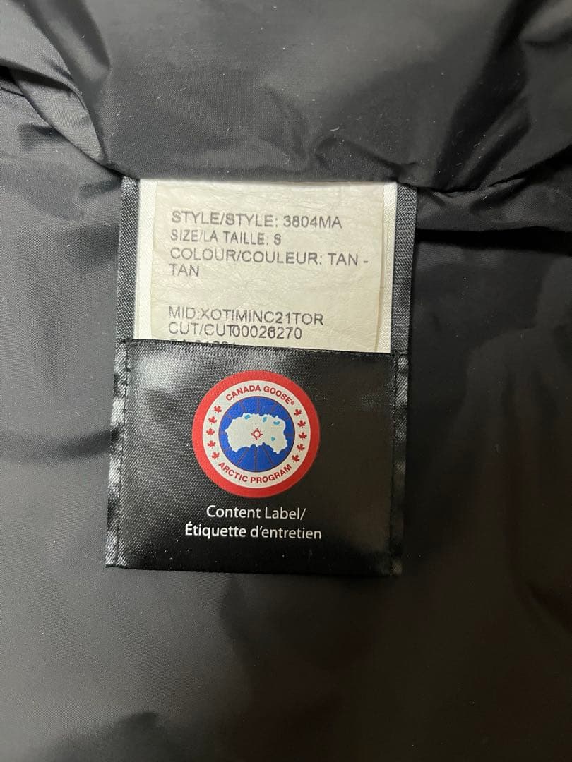 希少カラー カナダグース MACMILLAN マクミラン 3804MA ベージュ