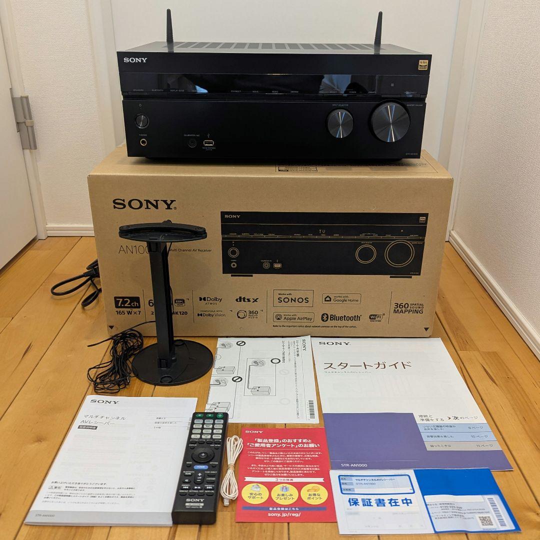 ソニー SONY STR-AN1000 AVアンプ