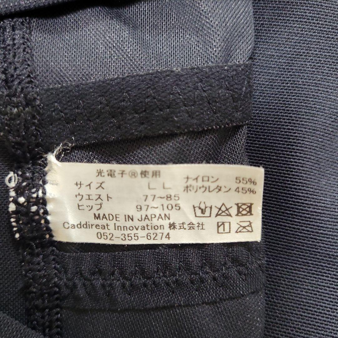 プウアボーテ・トレスパ LLサイズ+ボディクリーム