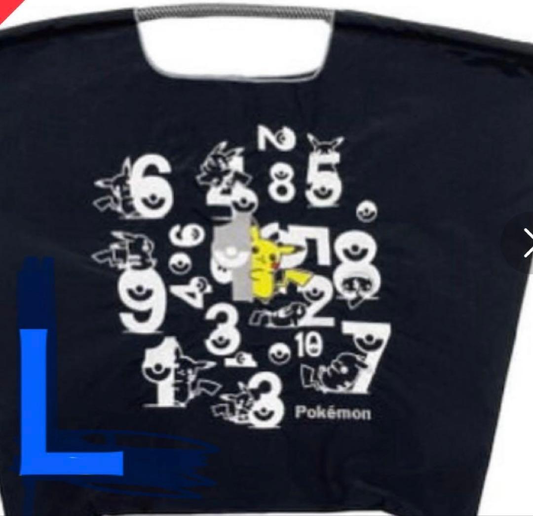 Lサイズ　新品未開封 ボールアンドチェーン ピカチュウ