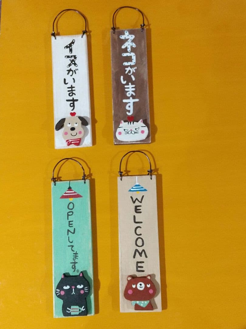 ★さくらページ★