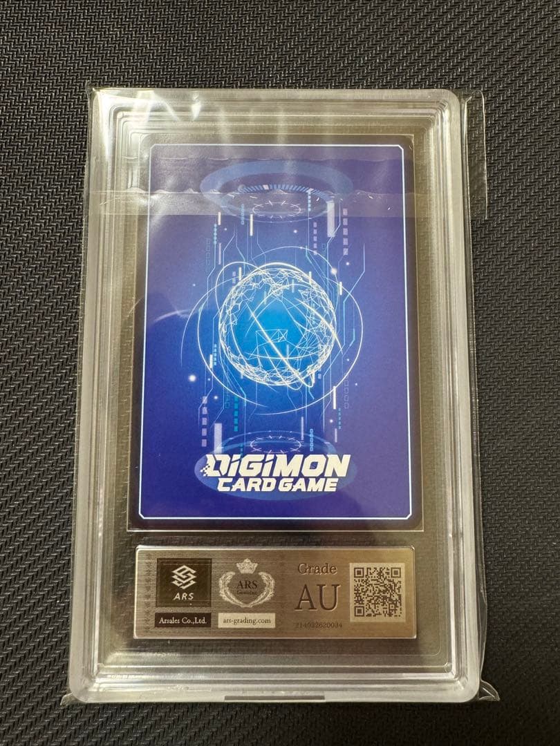 ウォーグレイモン　GETキャンペーン　シリアル　ARS鑑定