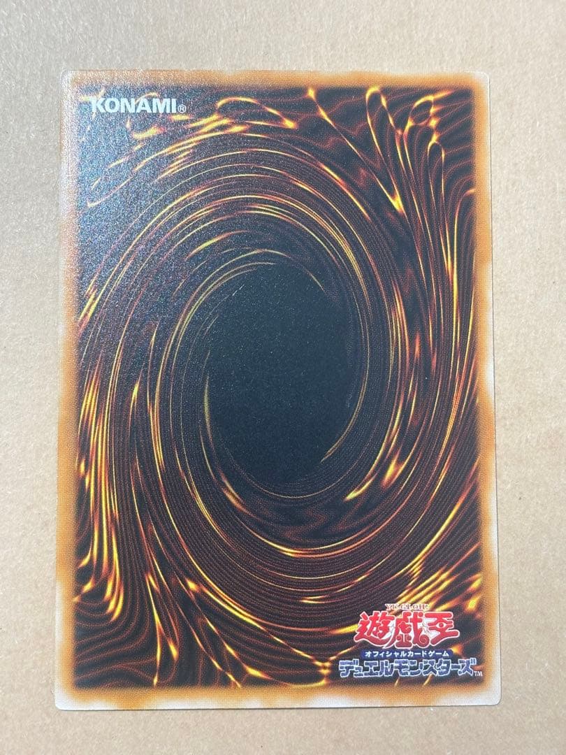 遊戯王 ブラック・マジシャン　レリーフ