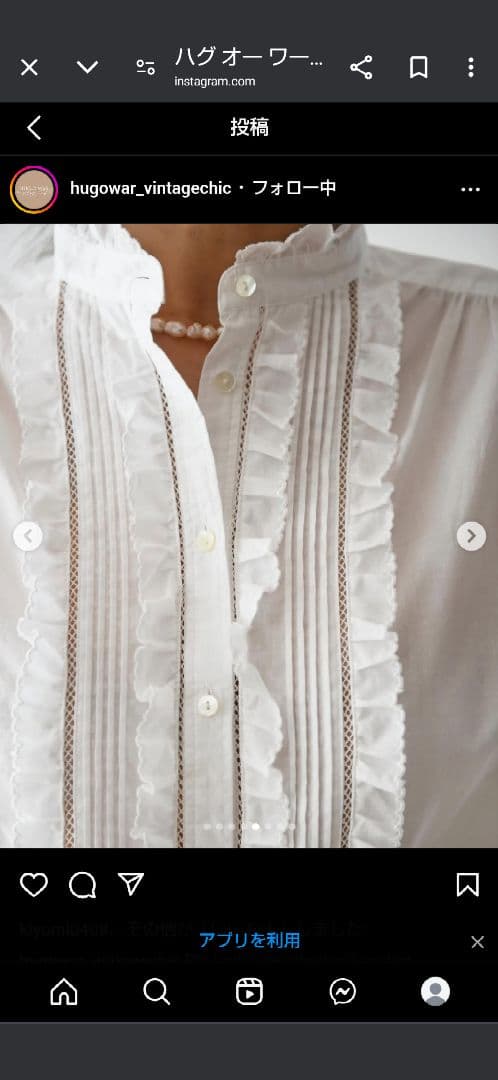 ★まさみ‼️✿ハグオーワー✚クロス&クロス長袖ピンタックブラウス