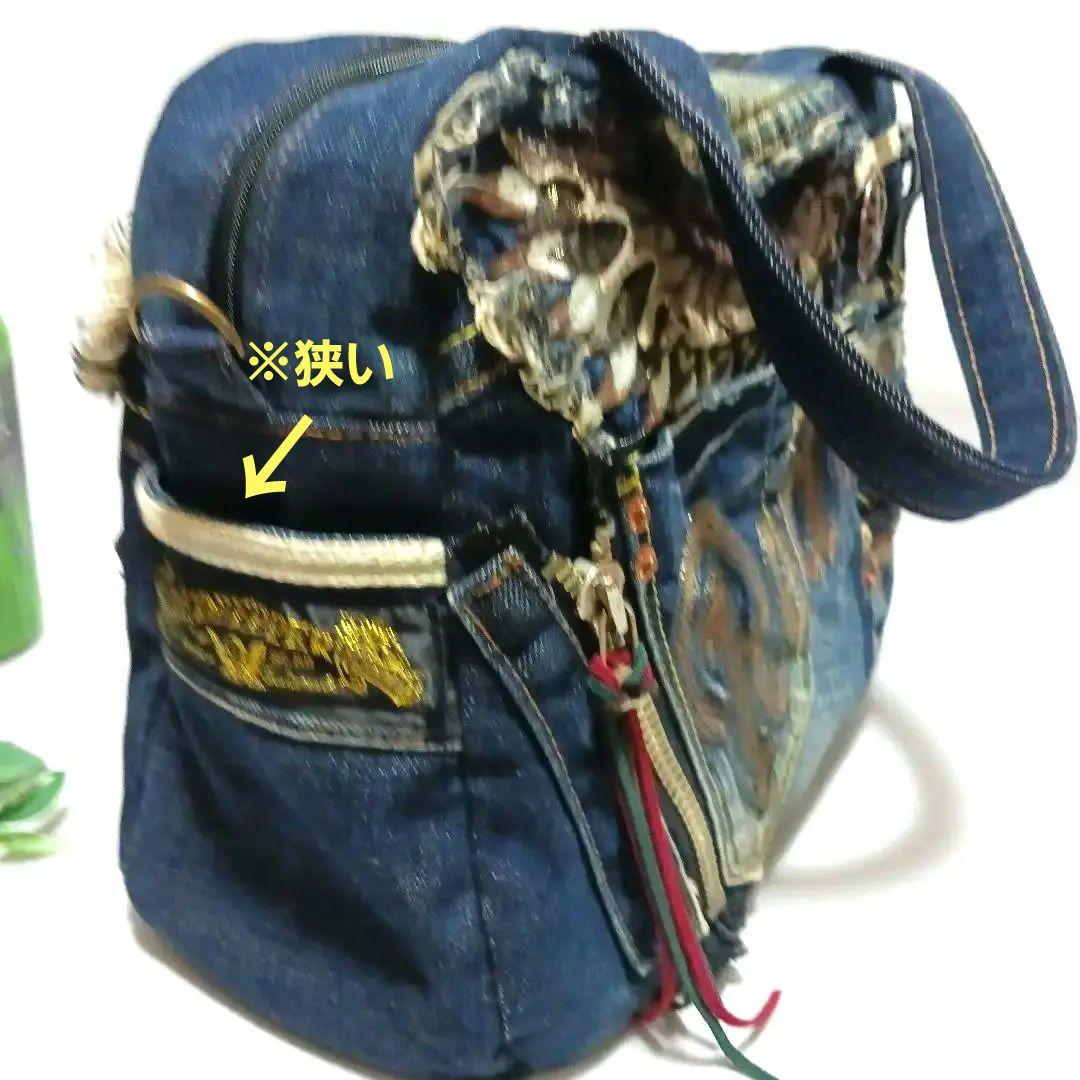 まっちゃん　①オーダーボストンバッグ