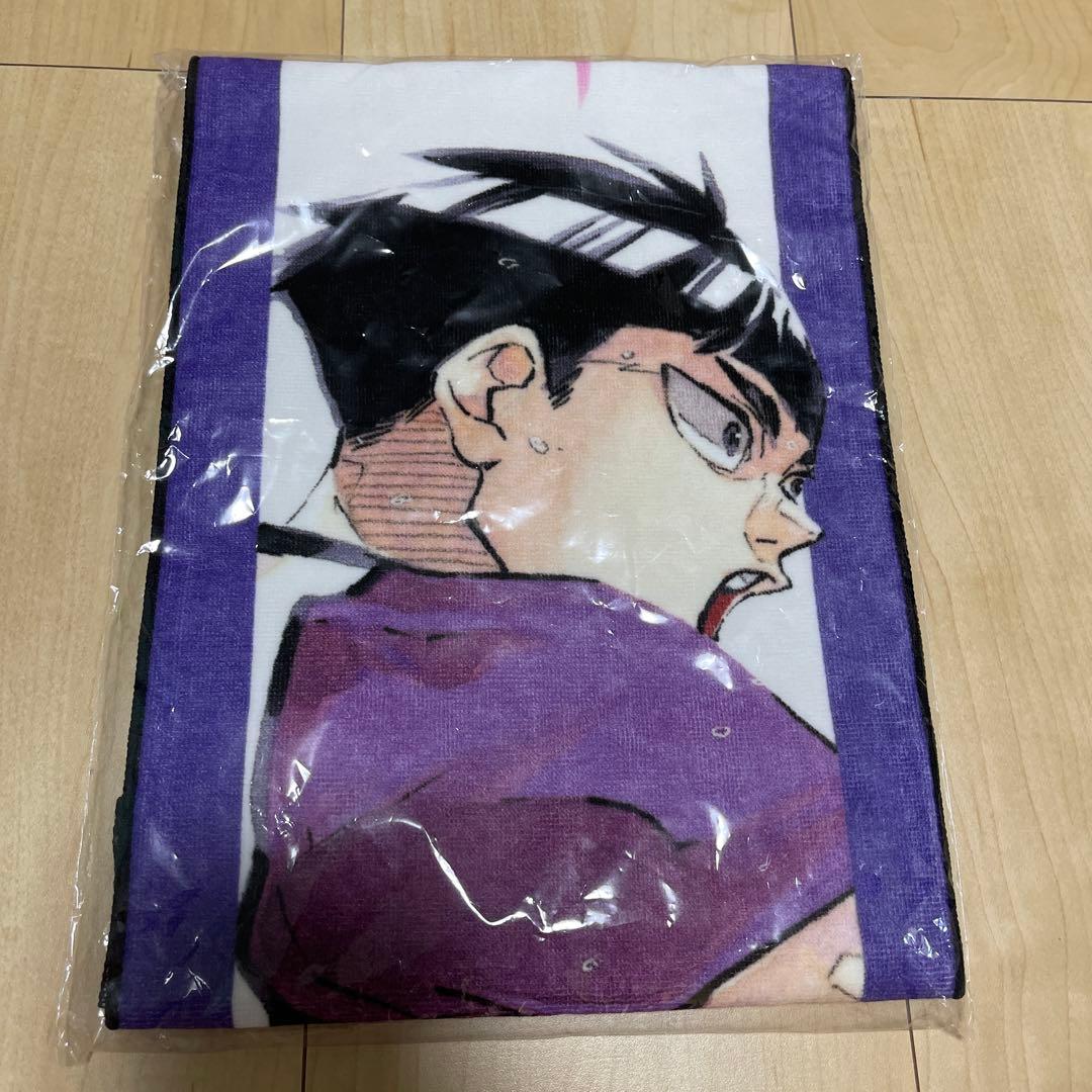 ハイキュー‼︎ 五色工 フルカラーマフラータオル