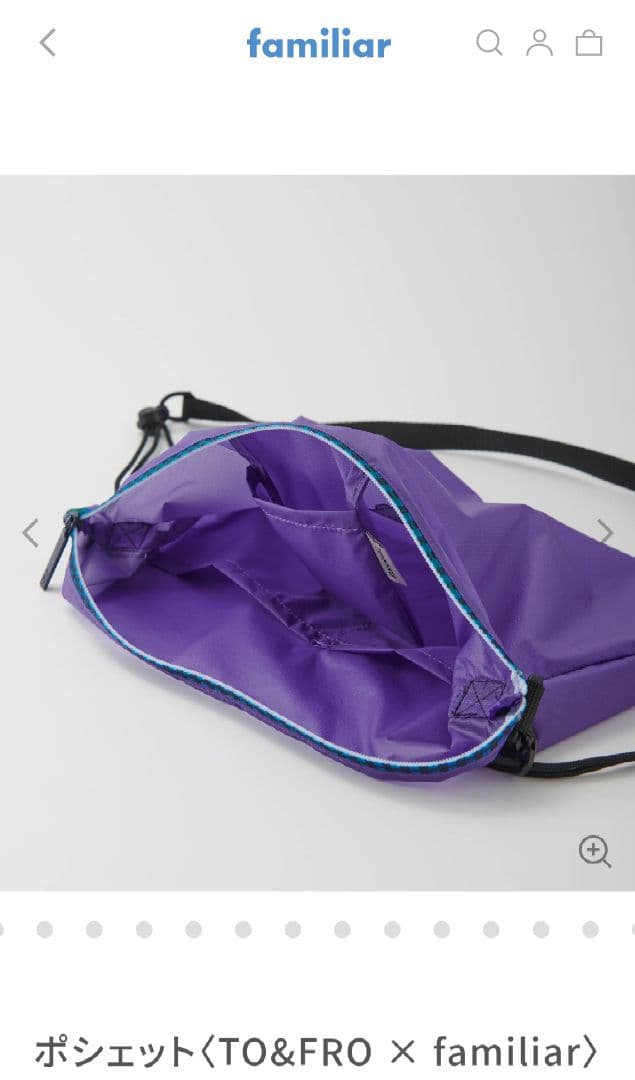 本日限定価格　familiar 　ポシェット ピンク　コラボバッグ