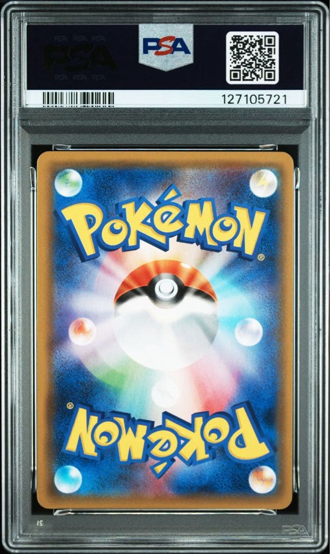 【PSA10】サーナイト&ニンフィアGX RR ナイトユニゾン