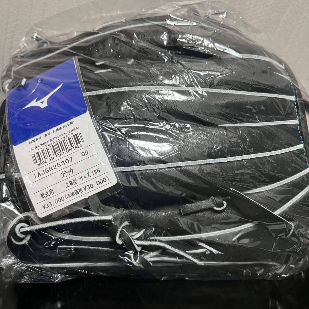 ※ ミズノ軟式グローブ 上林型 外野手用 18N 1AJGR25307 ブラック