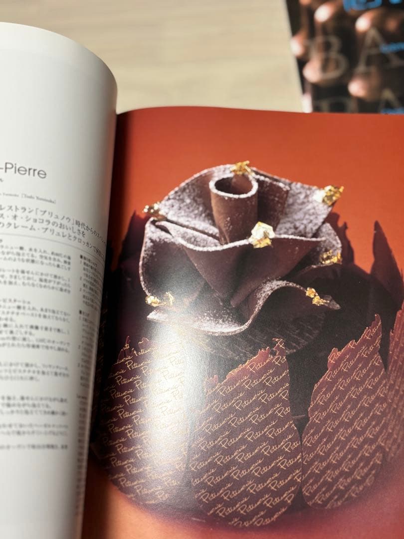 パティシエ　トラディションエイノヴァシオン 5巻set＋基本生地本　菓子レシピ本