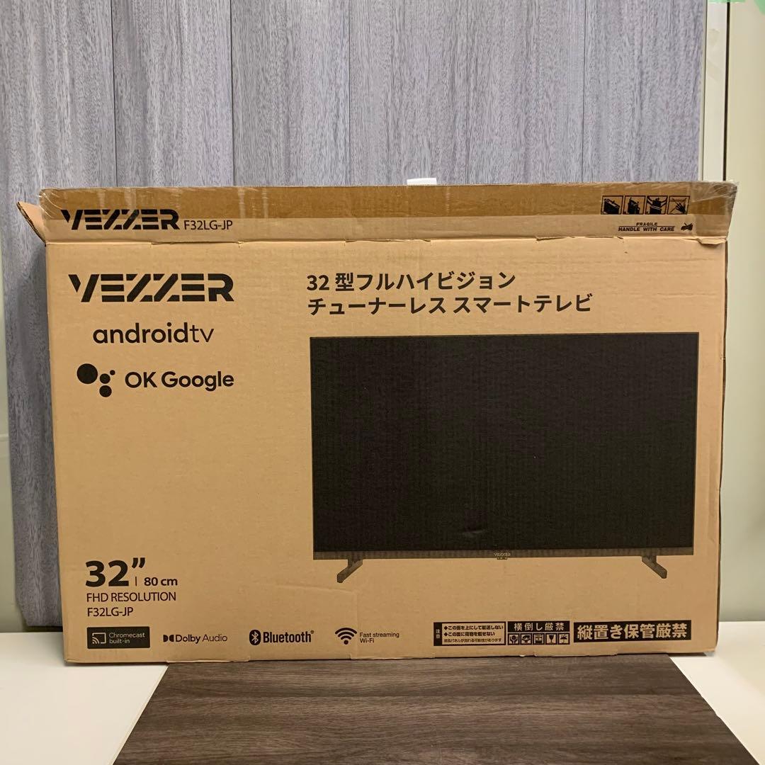 m091607m VEZZER F32LG-JP チューナーレステレビ 32型