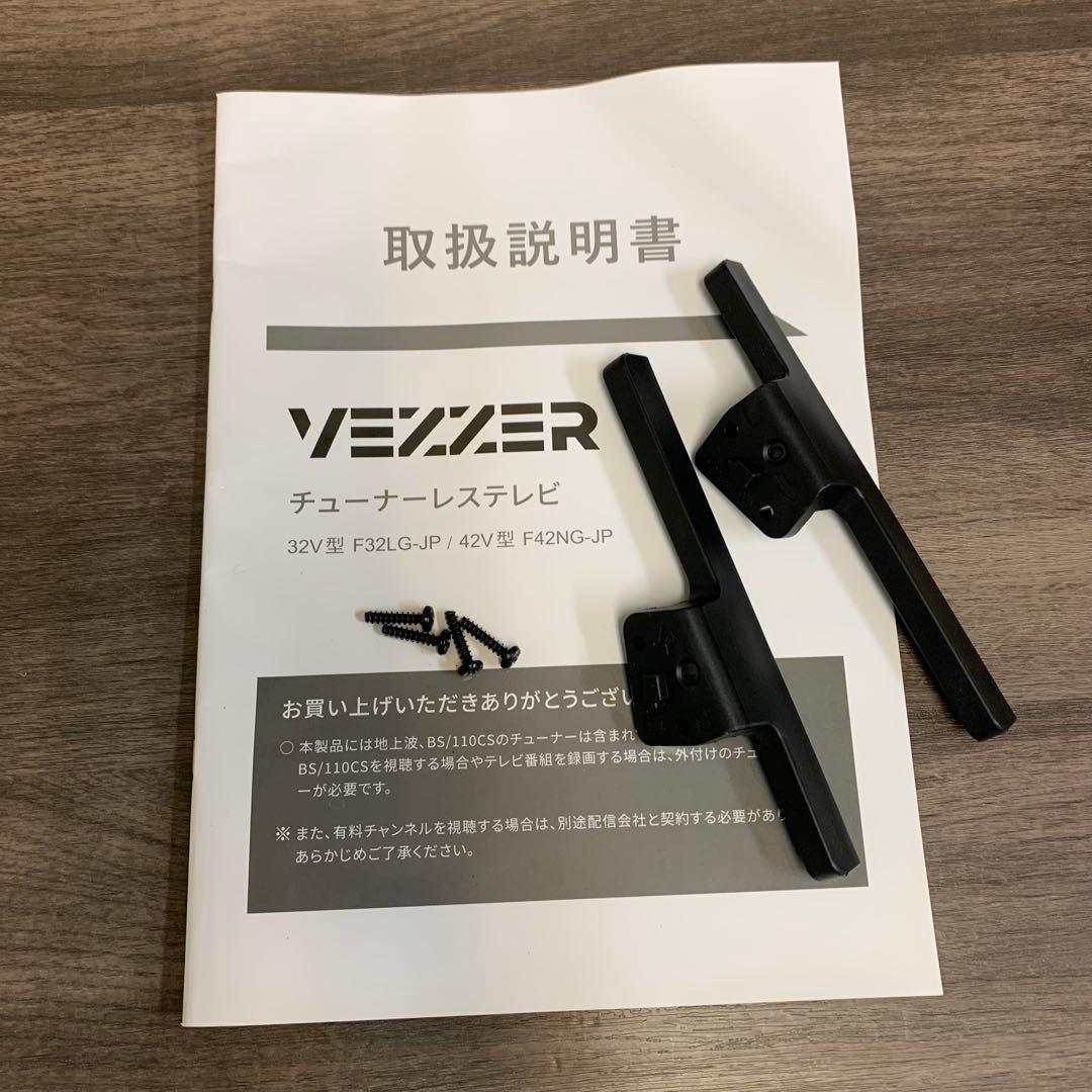 m091607m VEZZER F32LG-JP チューナーレステレビ 32型