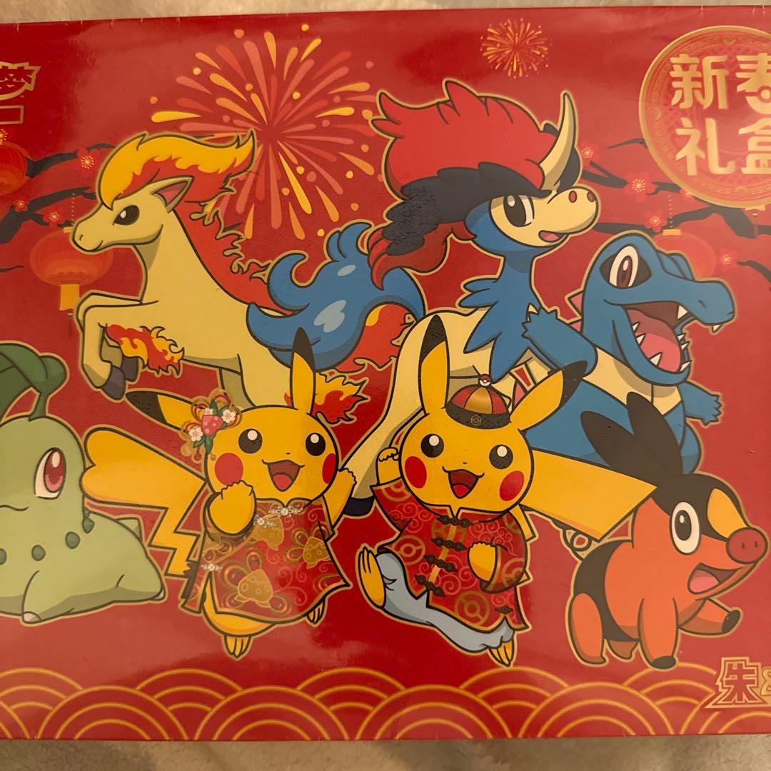 ポケモンカード　中国限定　新春ボックス