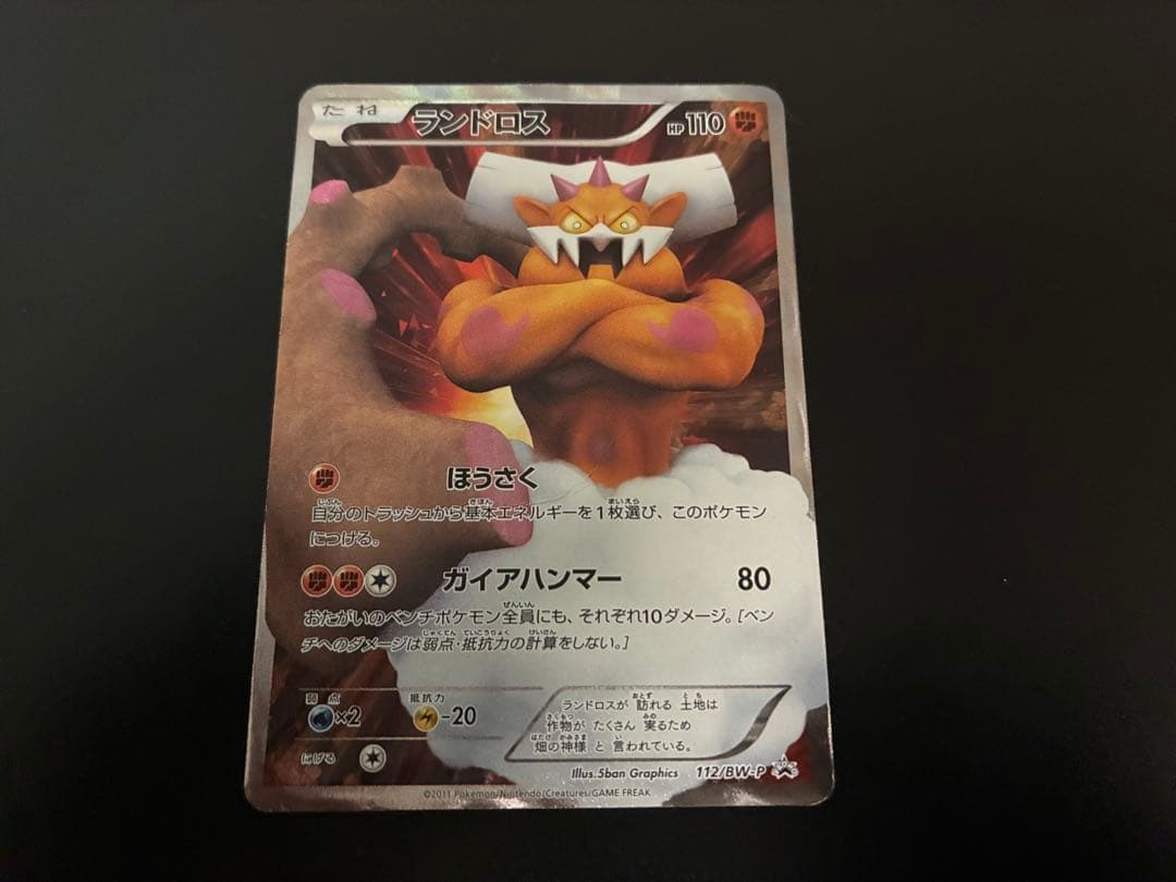 パ*ム様 ポケモンカードセット（ダークライ&クレセリアほか）