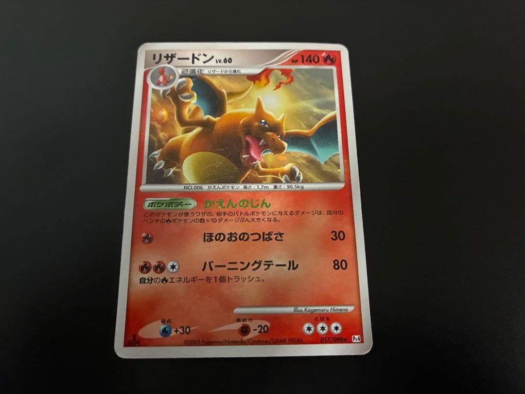 パ*ム様 ポケモンカードセット（ダークライ&クレセリアほか）