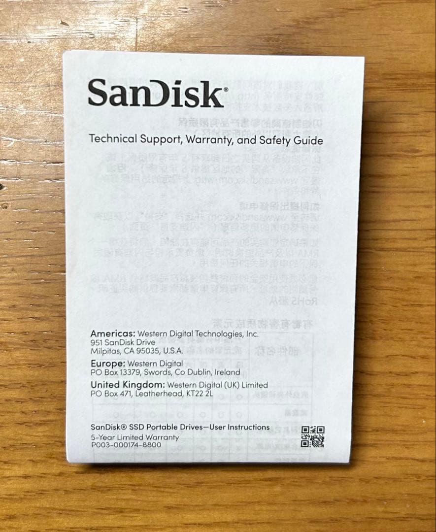 【超美品】SanDisk Extreme Portable SSD 1TB