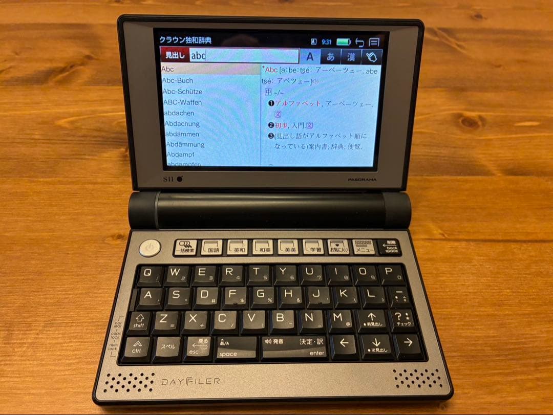 電子辞書 DAY FILER DF-X900R