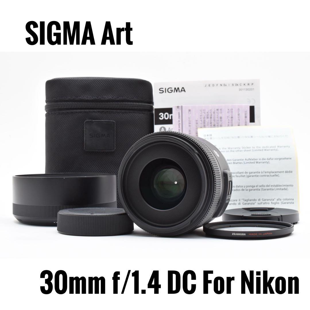 【美品】シグマ SIGMA Art 30mm f/1.4 DC ニコン用