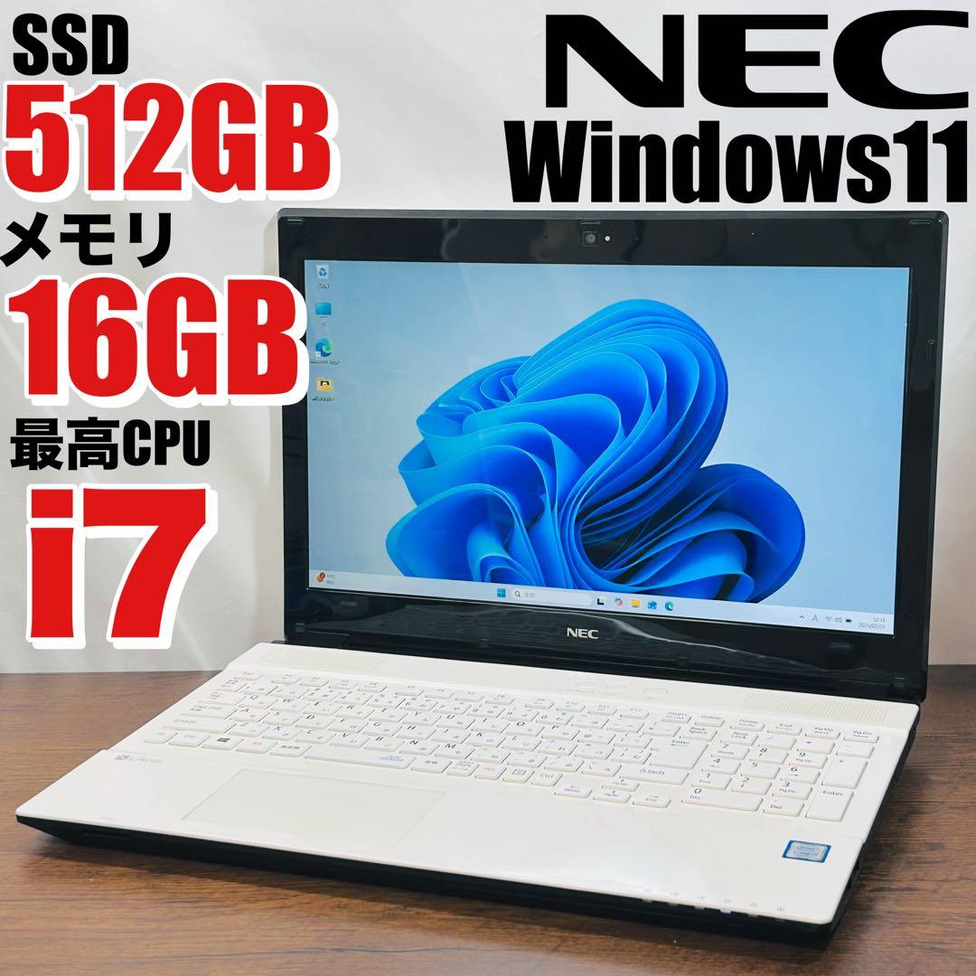 美品★NECノートパソコン★corei7/16GB★SSD512GB★Win11