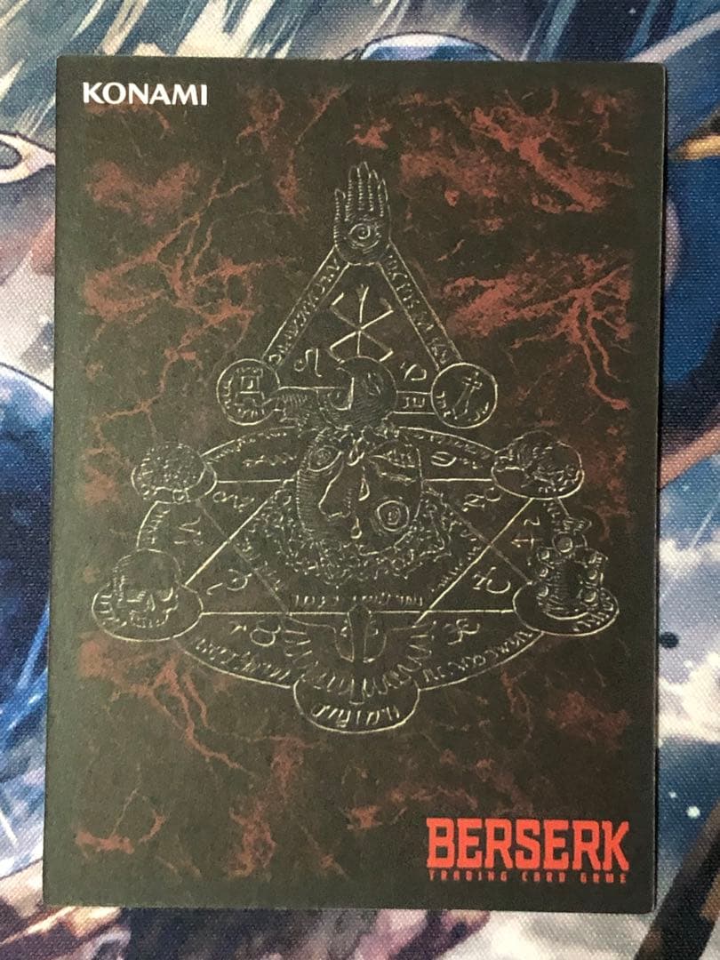 ベルセルクtcg BK5 追加の支払い