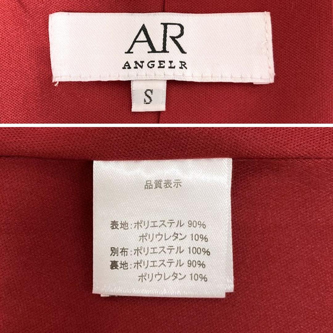 AngelR エンジェルアール ラグジュアリーウエストビジュータイトロングドレス