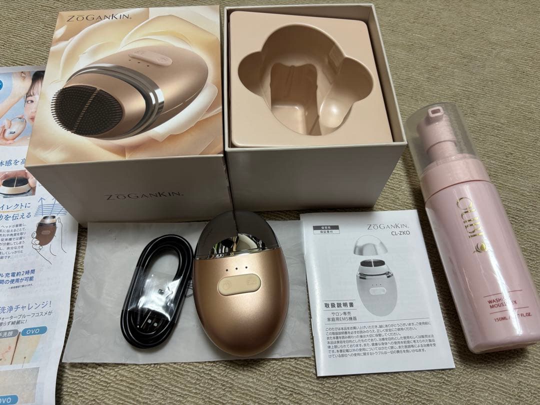 ZOGAKIN CL-20 美顔器 ゴールド　ゾーガンキン　OVO