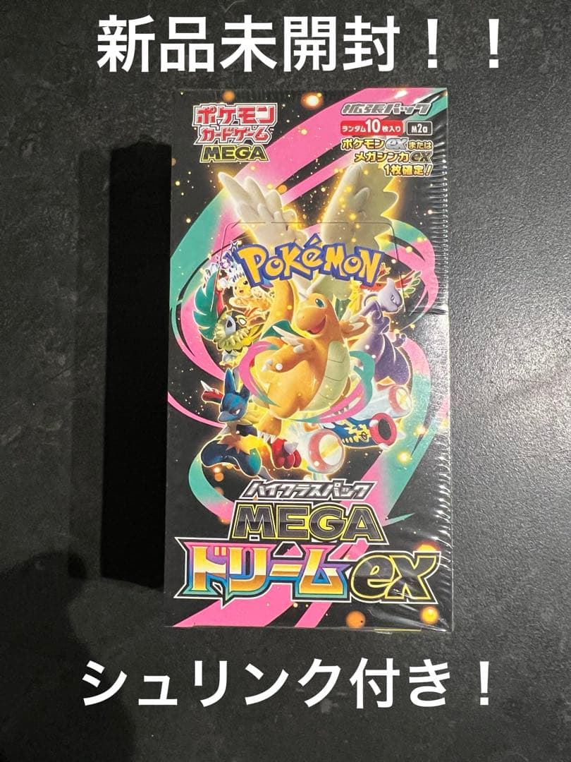 新品未開封！ポケモンカード　MEGAドリームex 1box シュリンク付き①