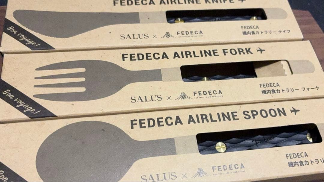 FS限定FEDECA キッチンセット名栗 ブラック　　スプーン色ブラック