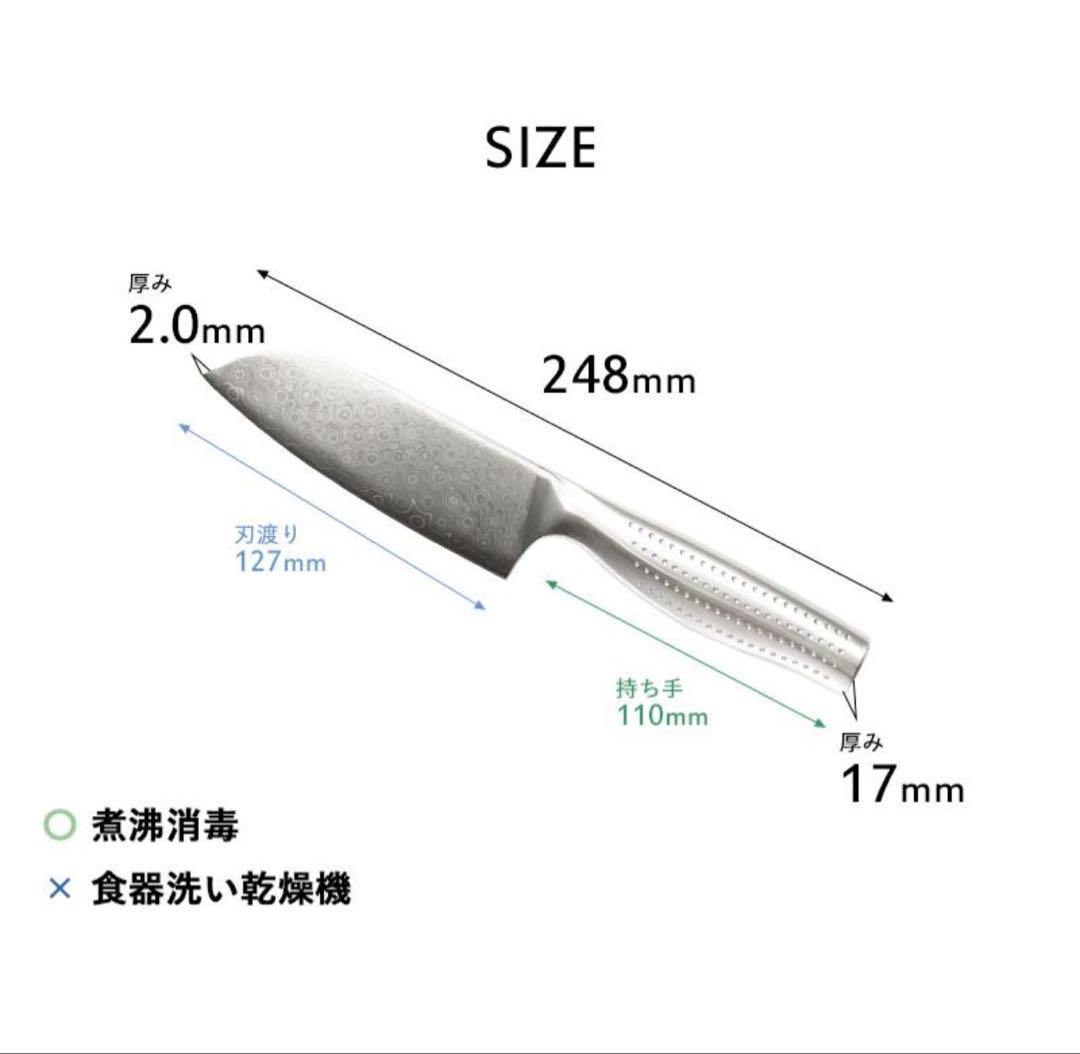 MEYER（マイヤー）ダマスカス小三徳包丁＆ シャープナーセット
